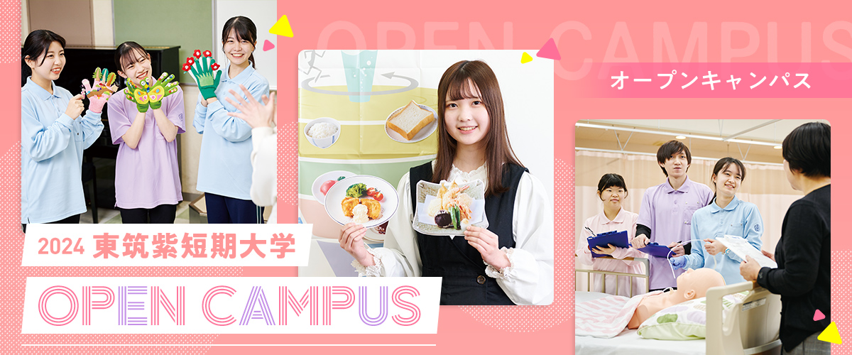 OPENCAMPUS